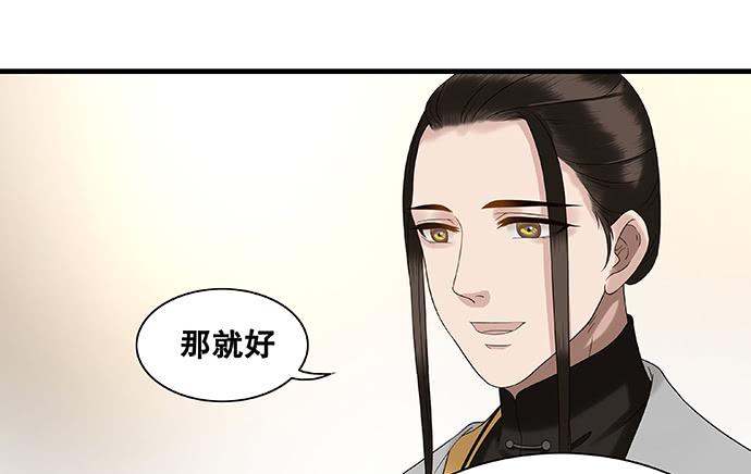 第27话28