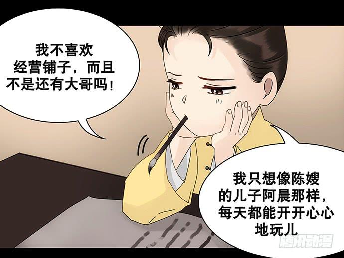 第24话15