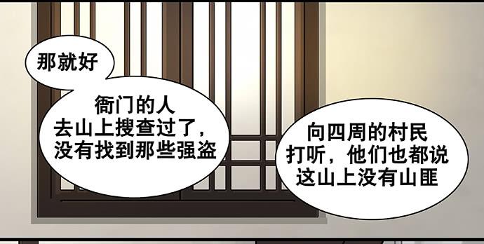 第50话4