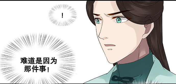 第55话18
