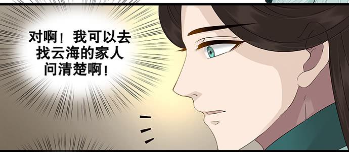 第46话21