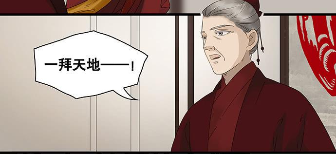 第52话4