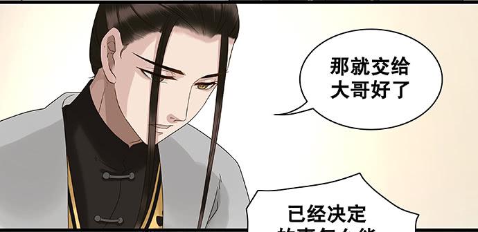 第28话28