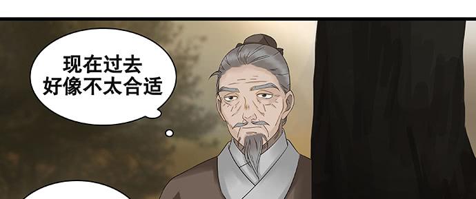 第54话32