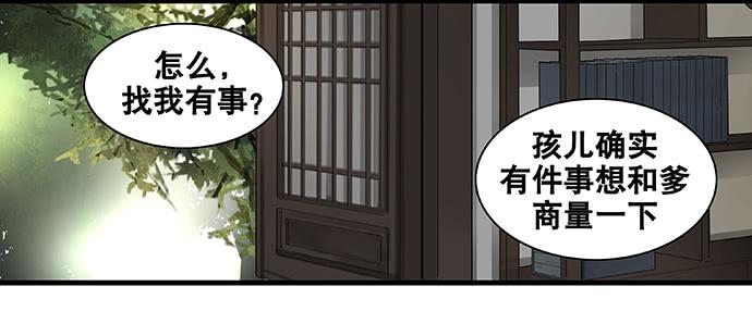 第51话19