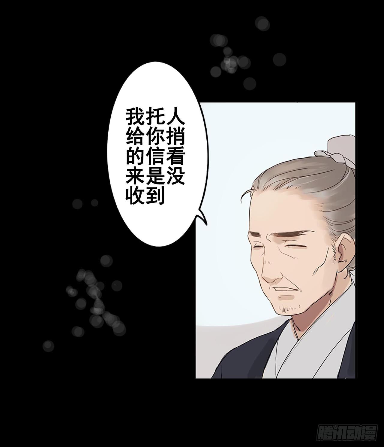 第1话54