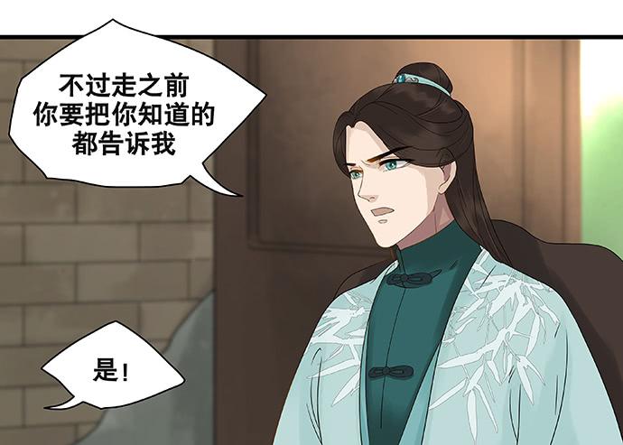 第54话25