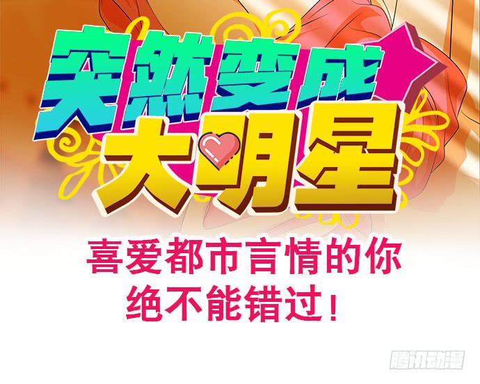 第37话44