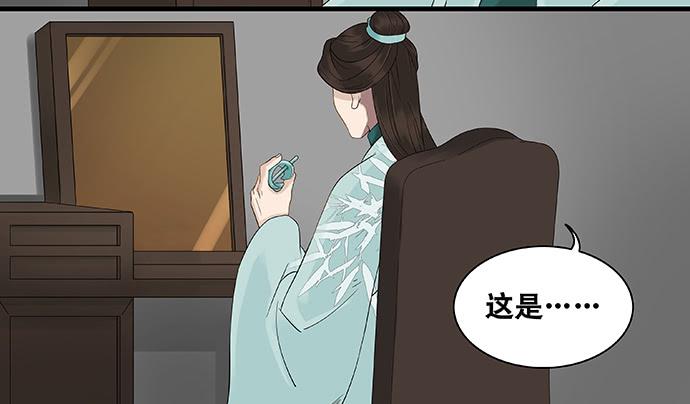 第45话29