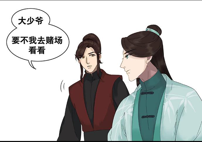 第37话1