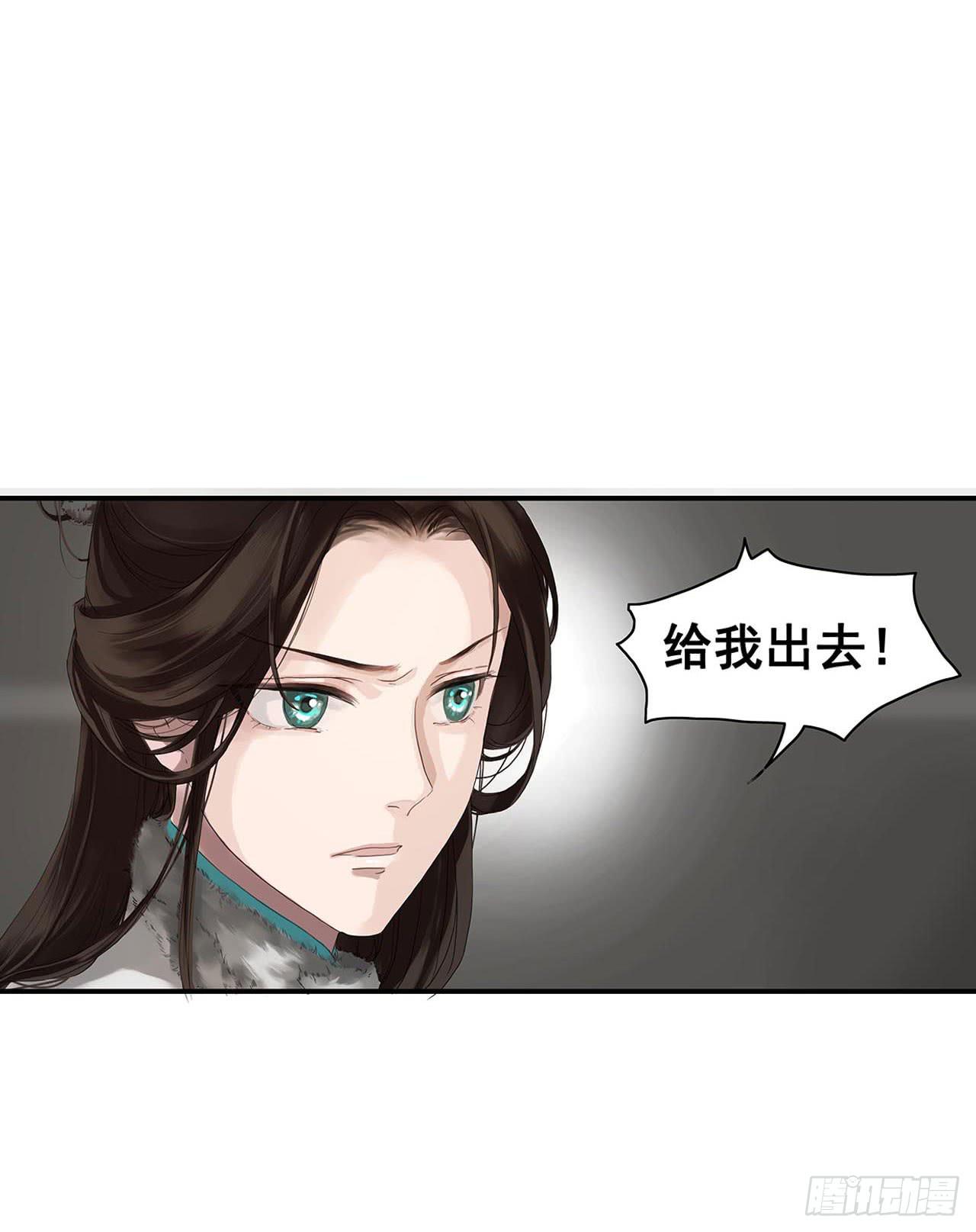 第2话43