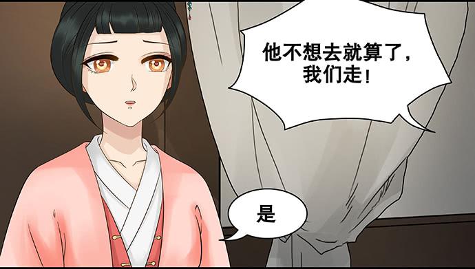 第55话44