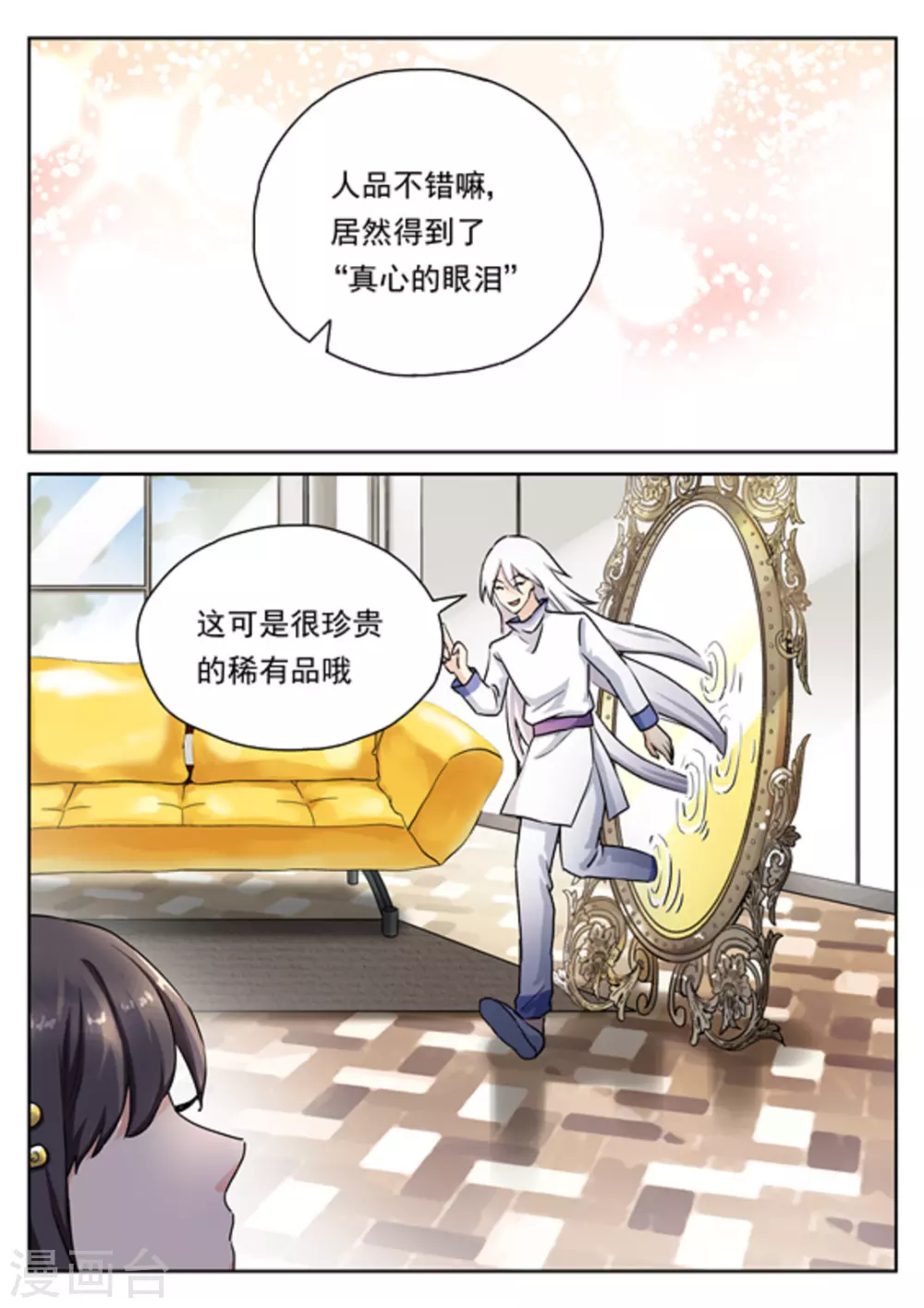 第30话10