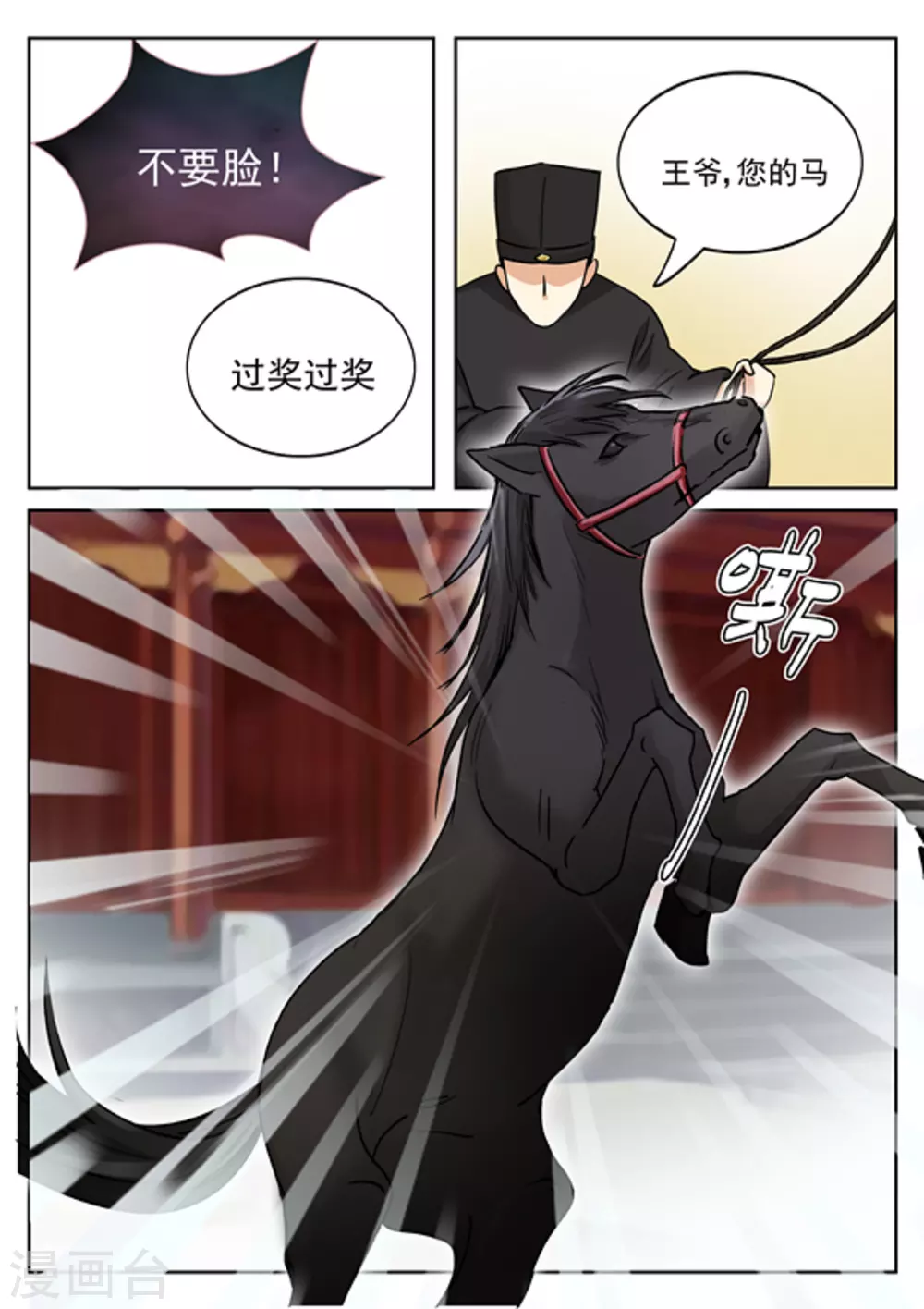 第39话16