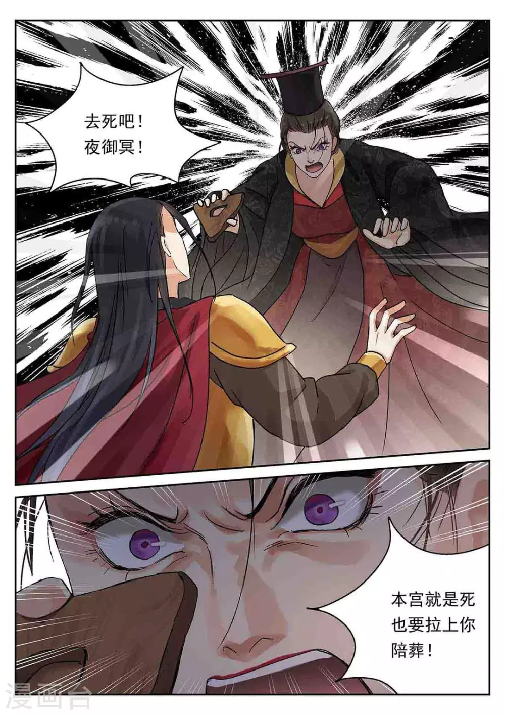 第63话8