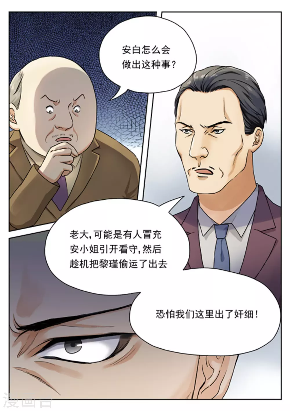 第22话1