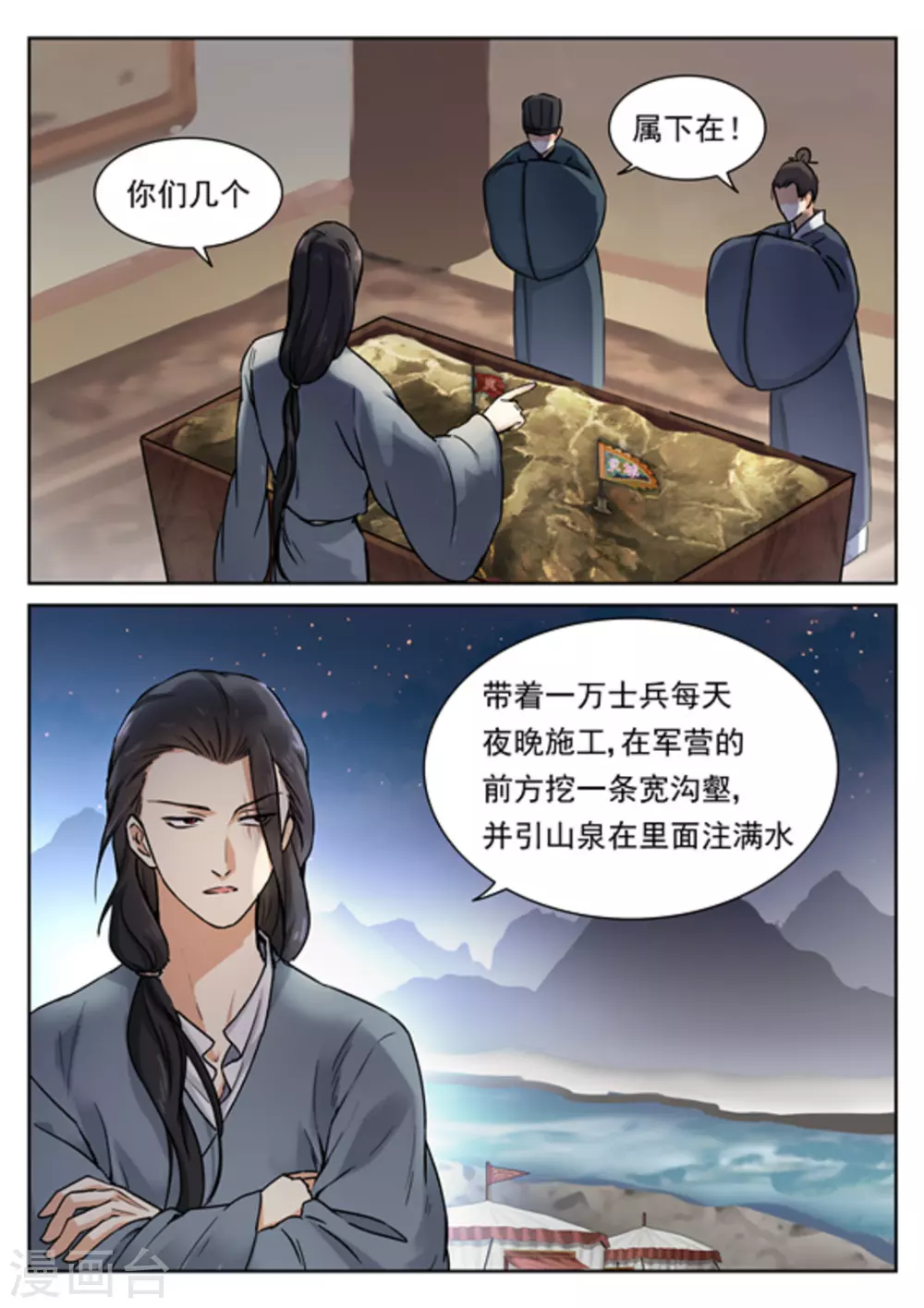 第48话15