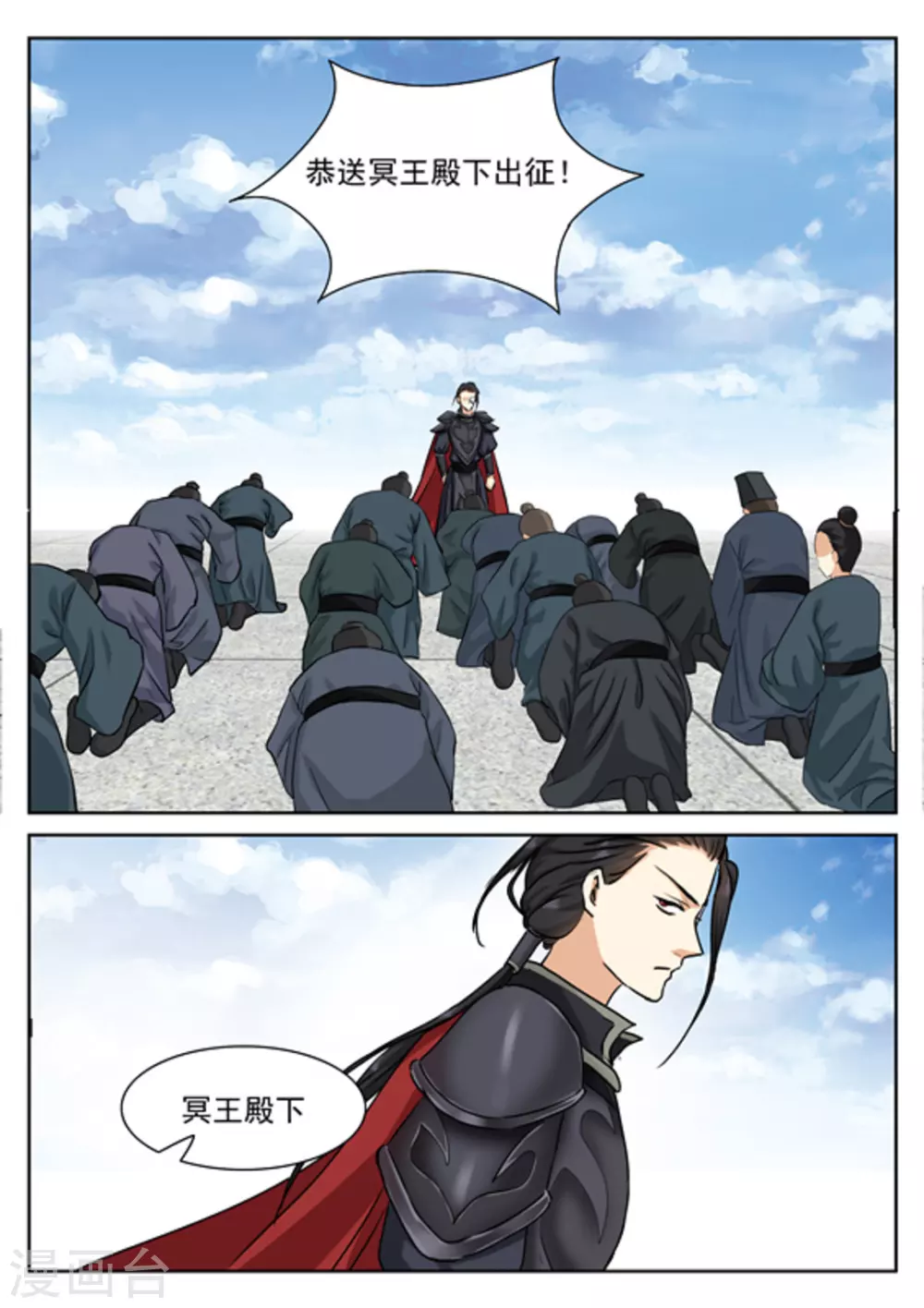 第39话12