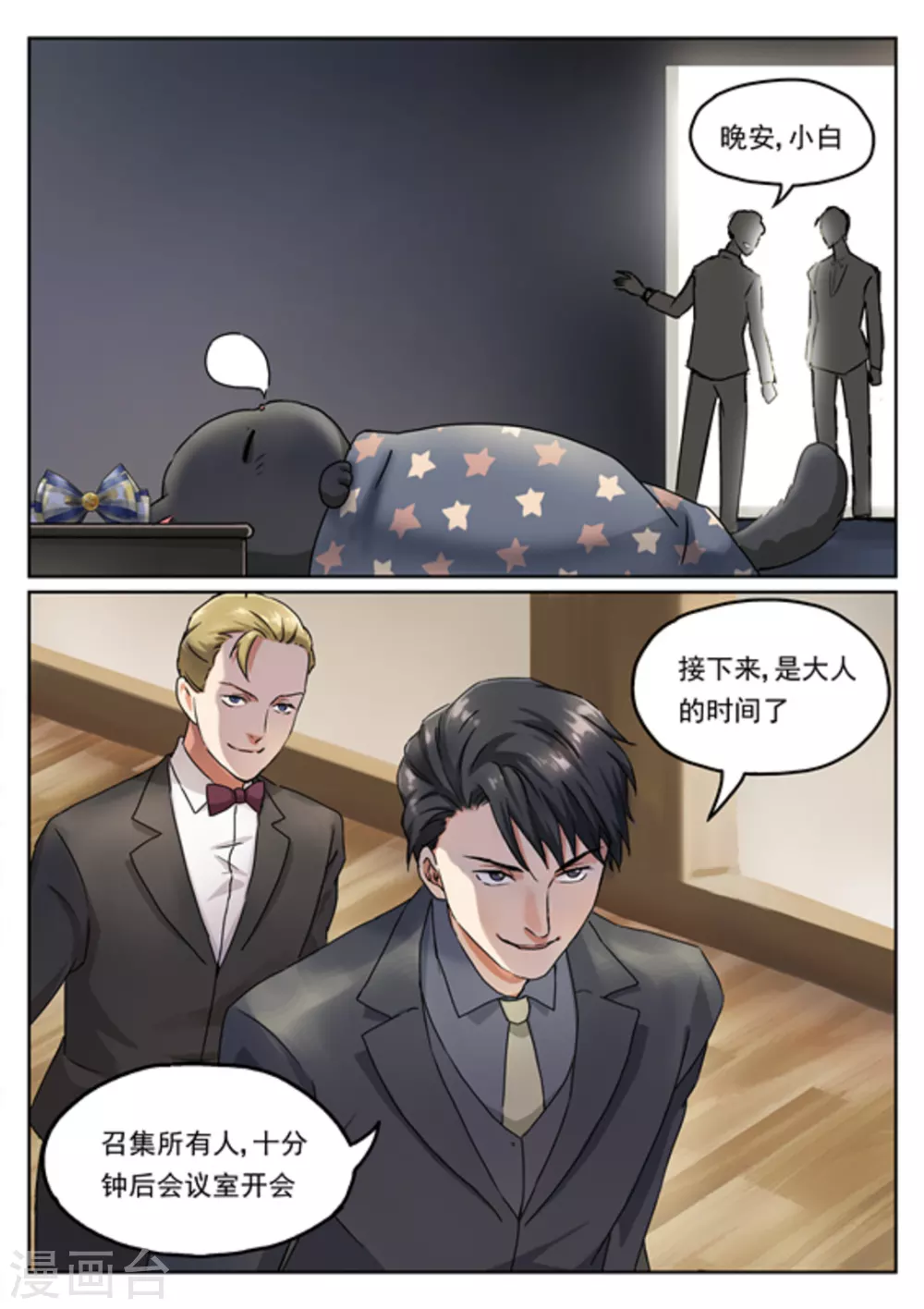 第6话14