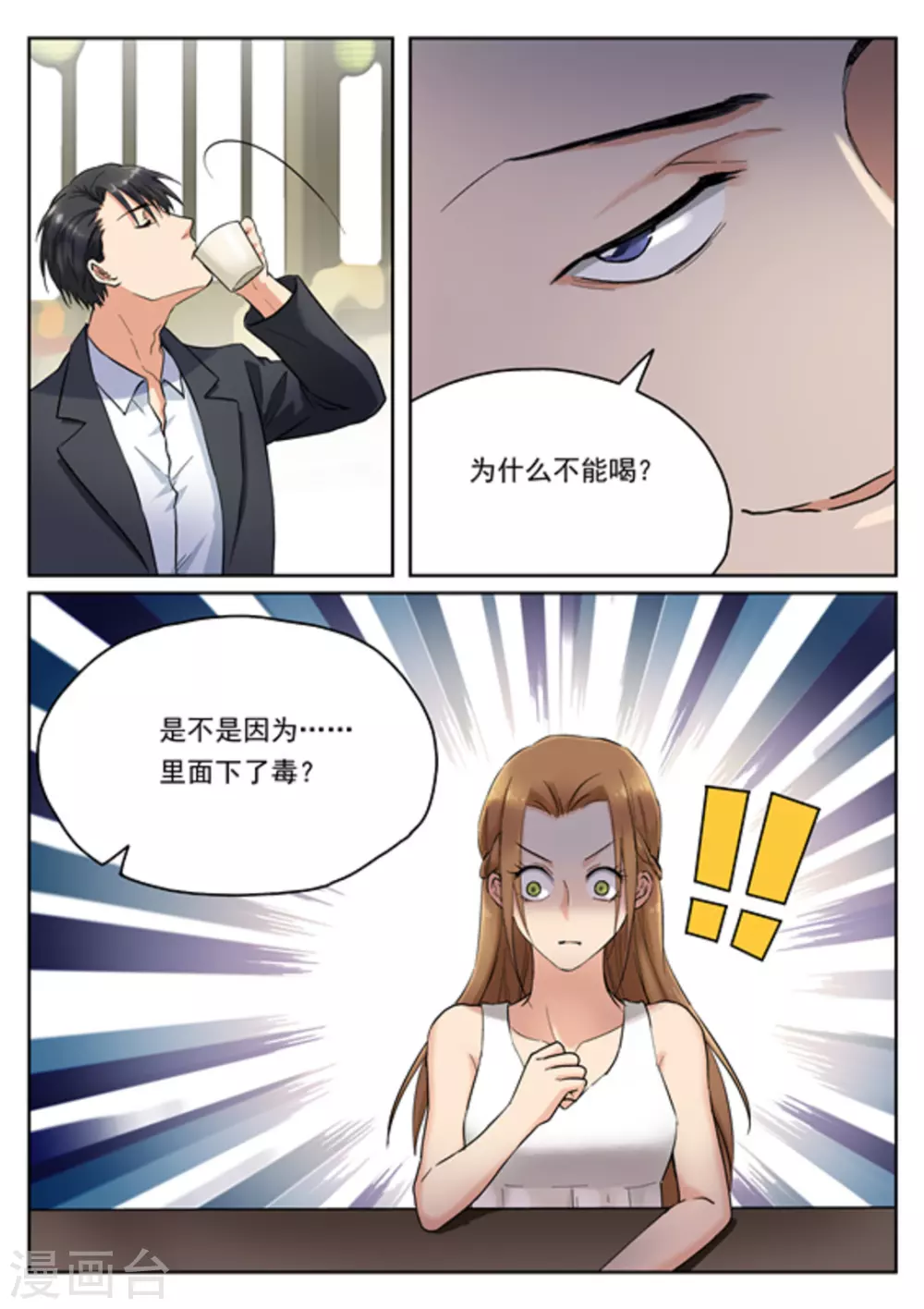 第15话15