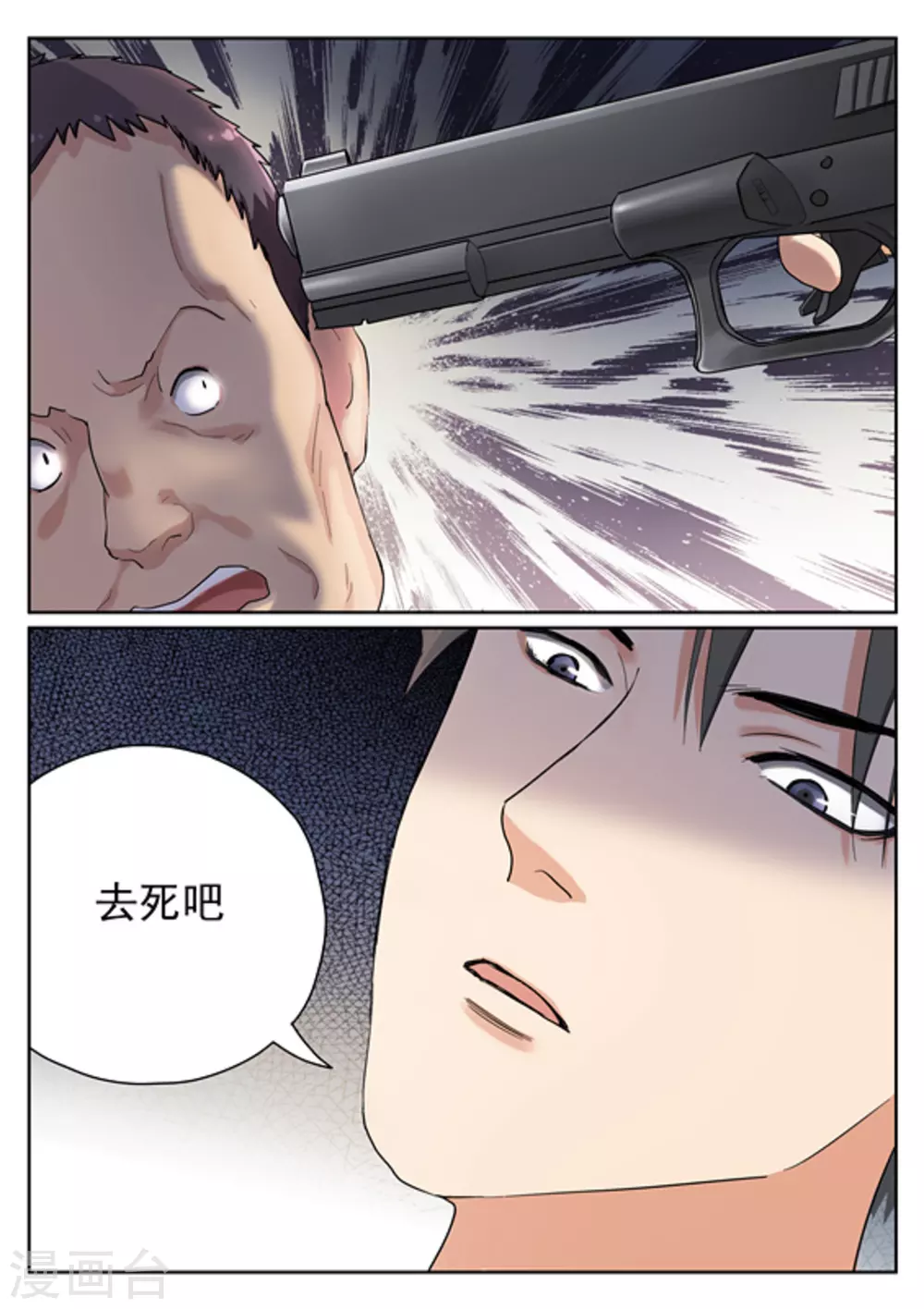 第13话2