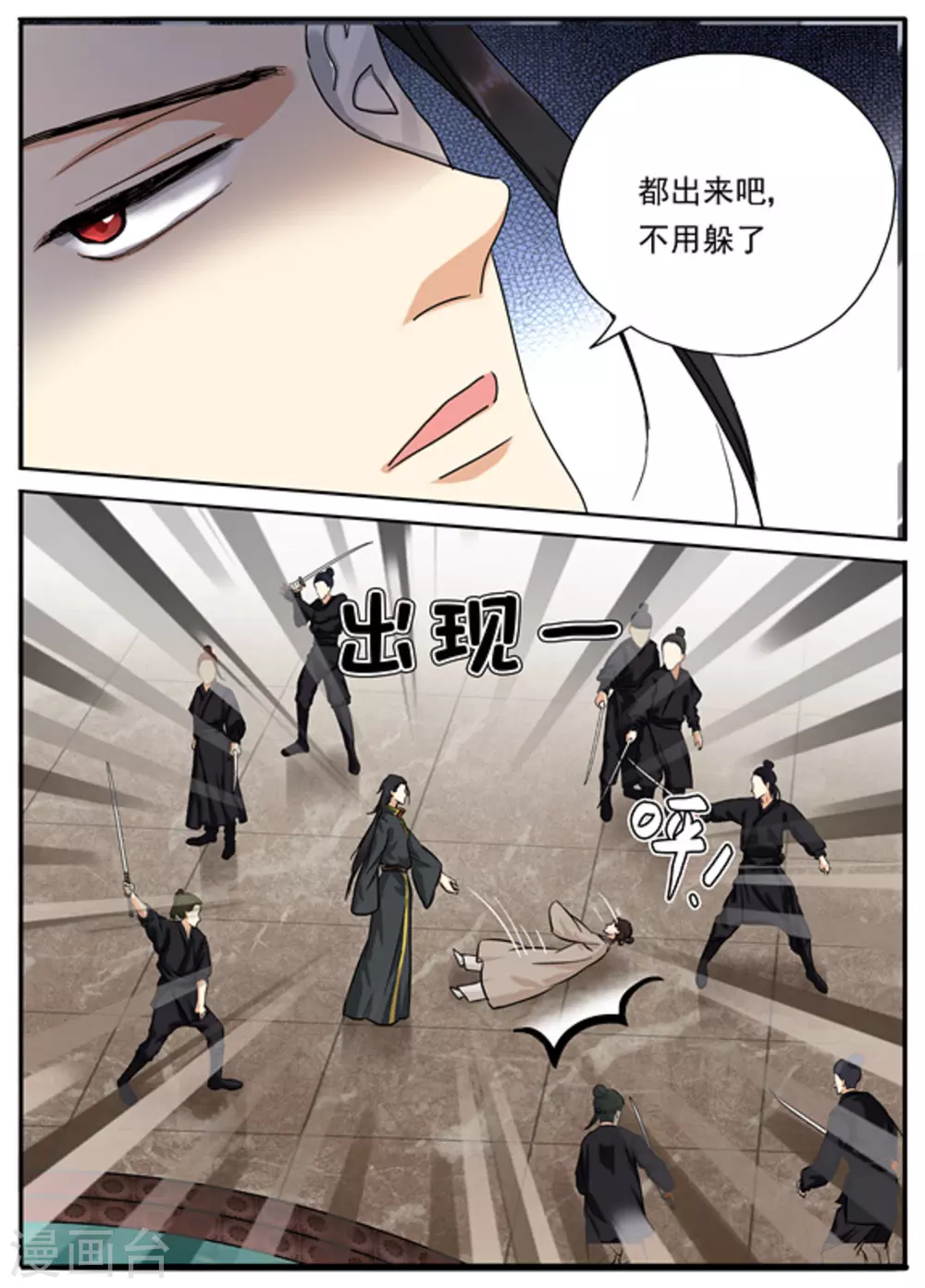 第34话7