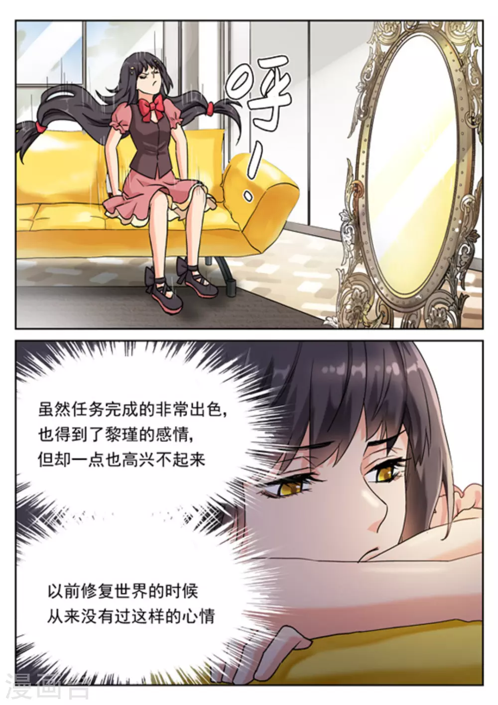 第30话8