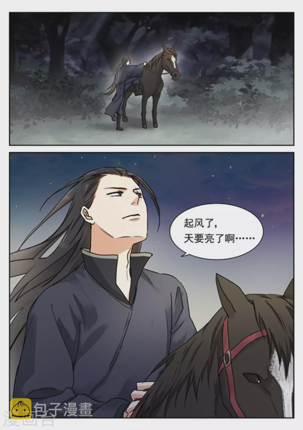 第46话13