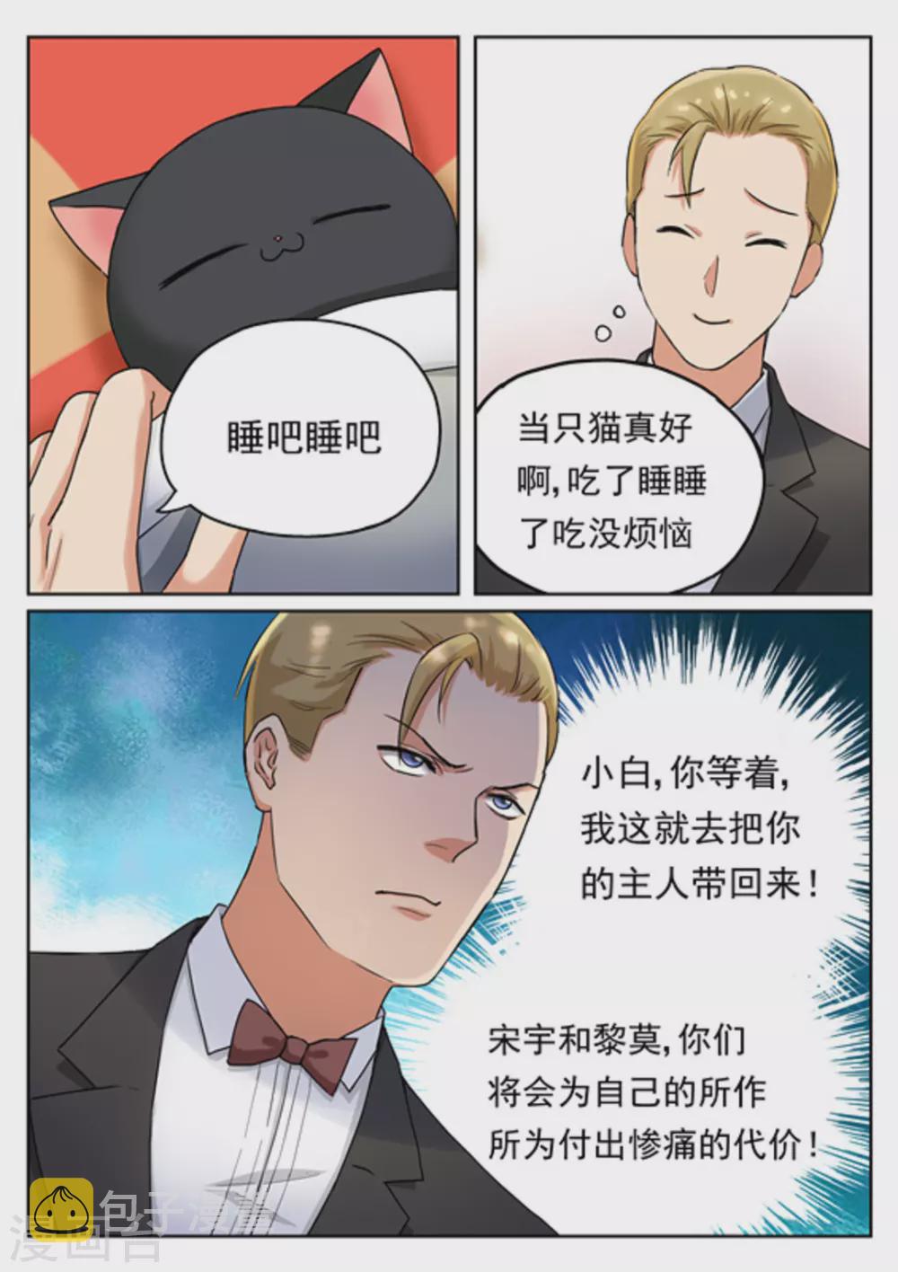 第18话10
