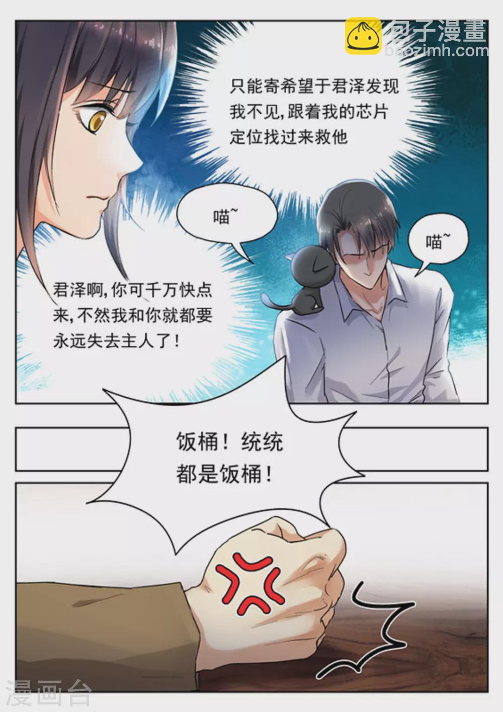 第21话15