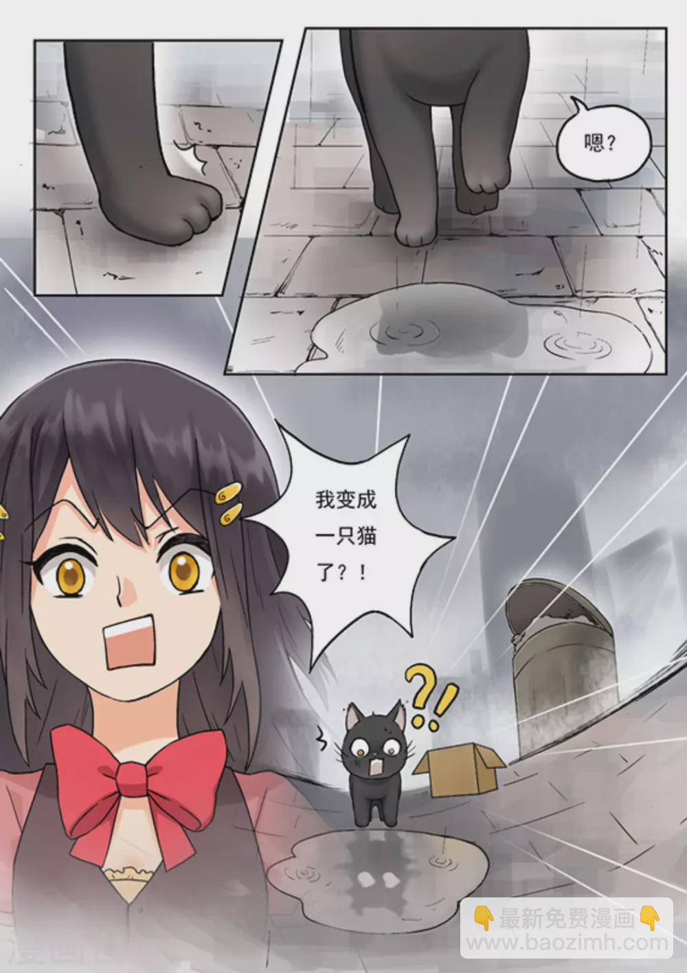 第1话2