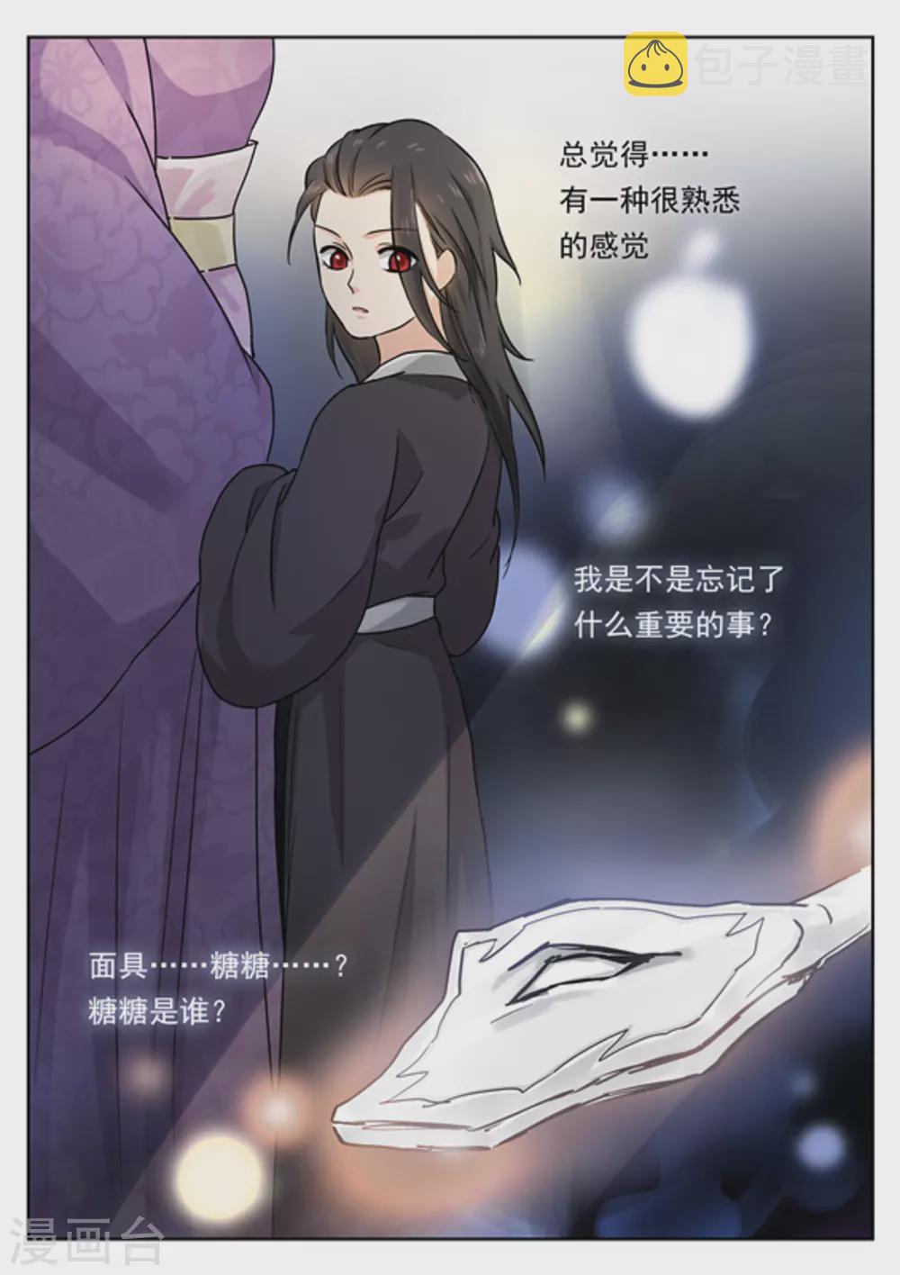 第43话16