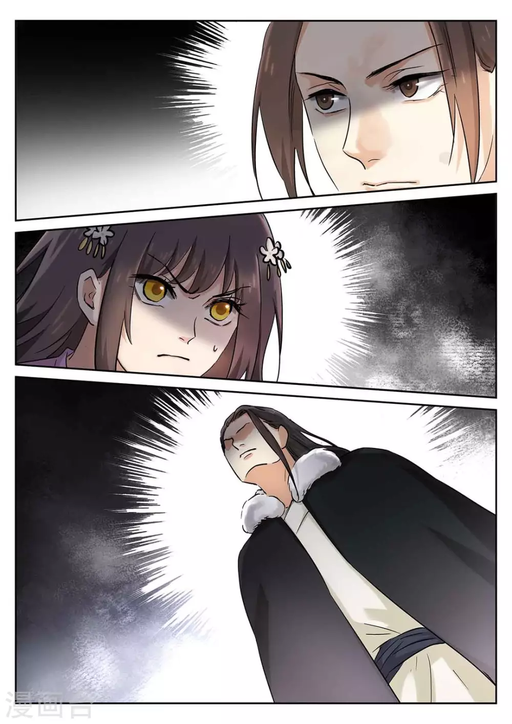 第57话1