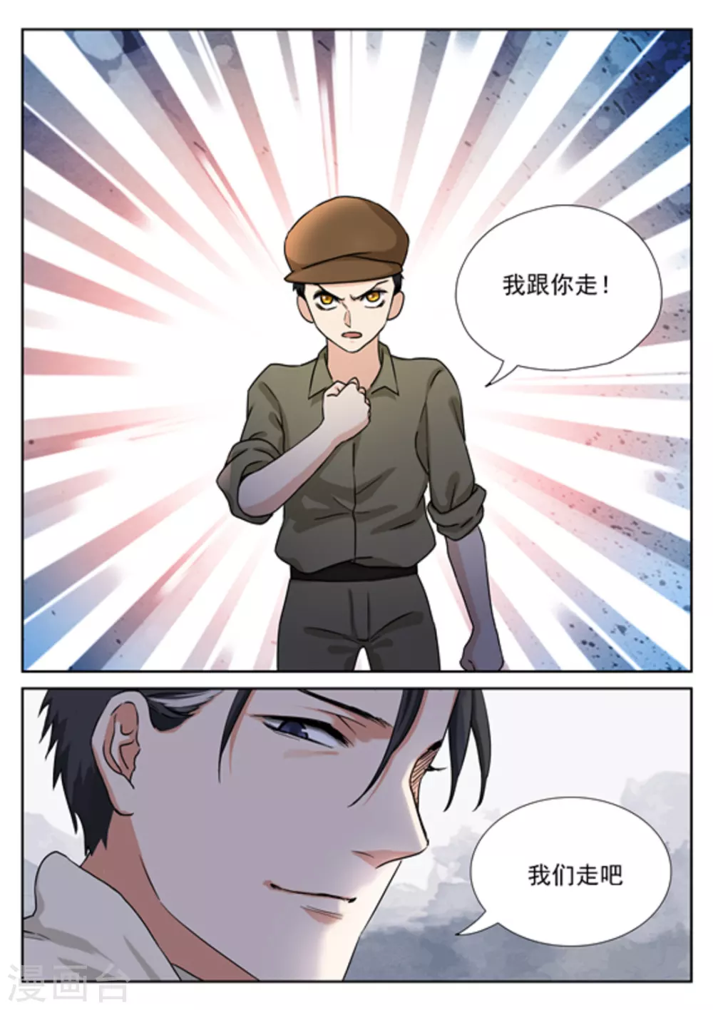 第30话4