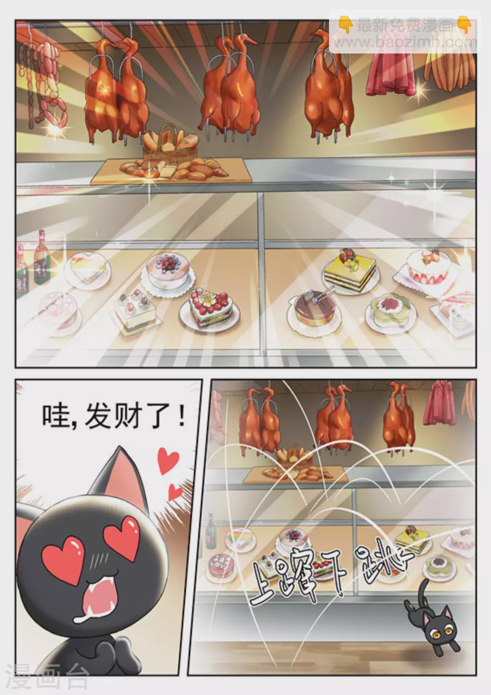 第23话13