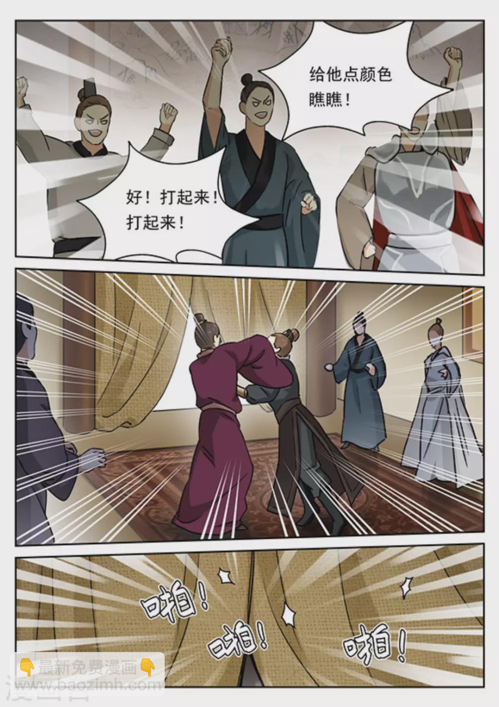 第47话16