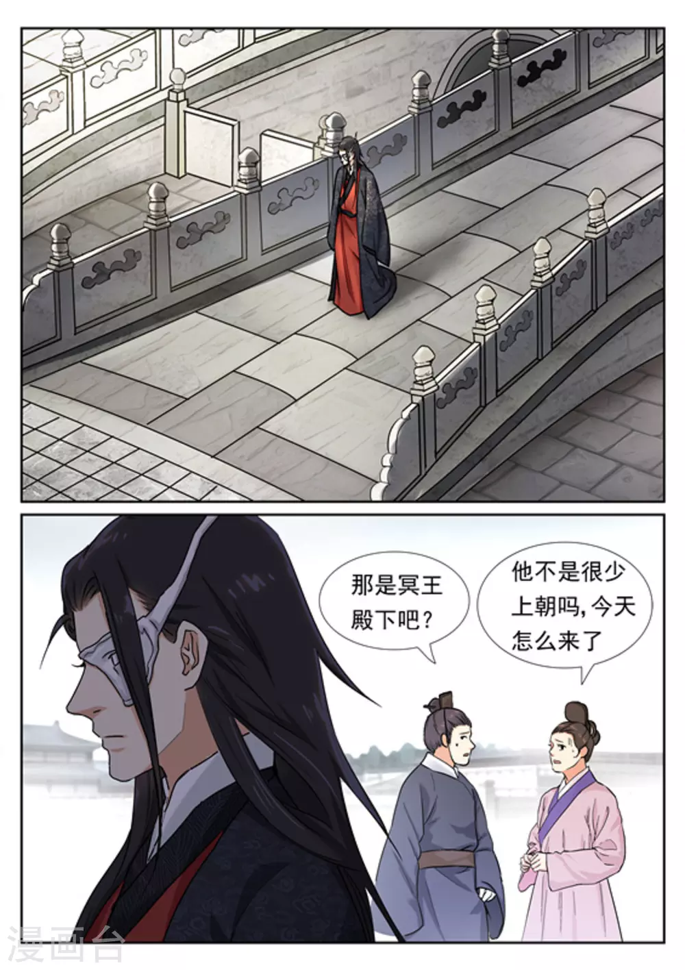 第36话1