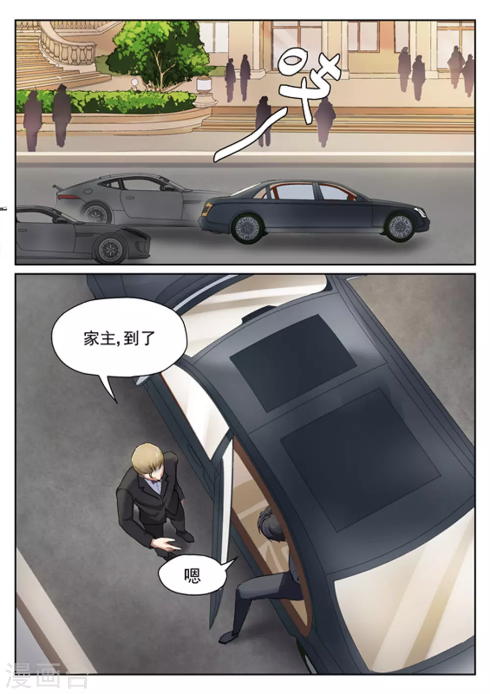 第4话9
