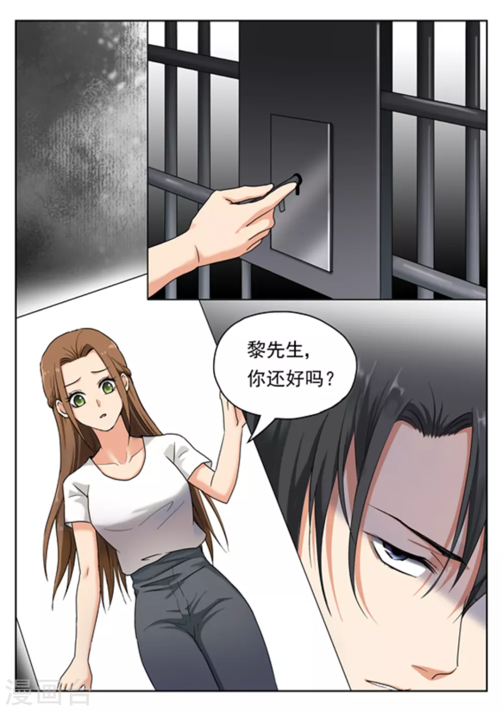 第19话9