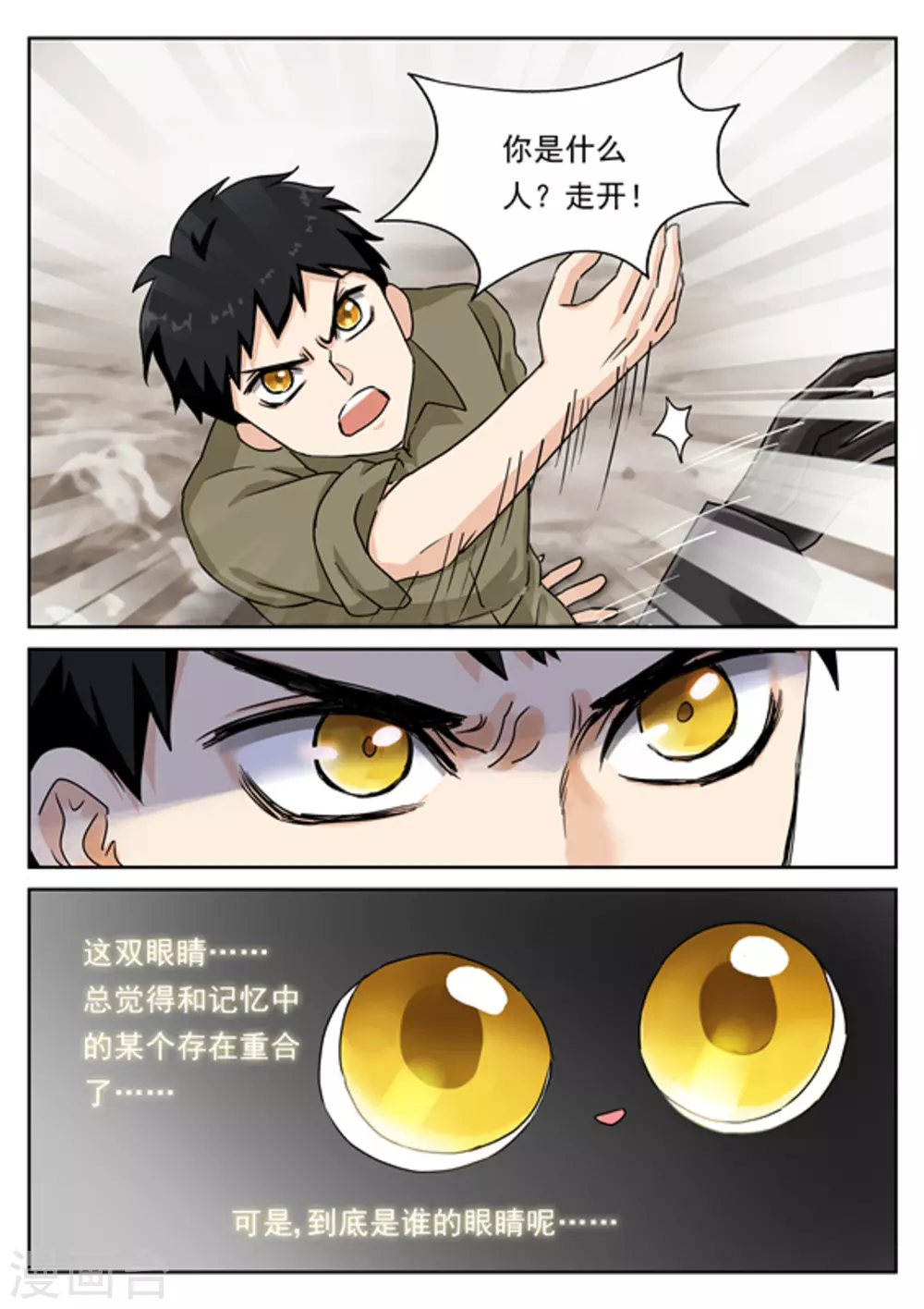 第30话1