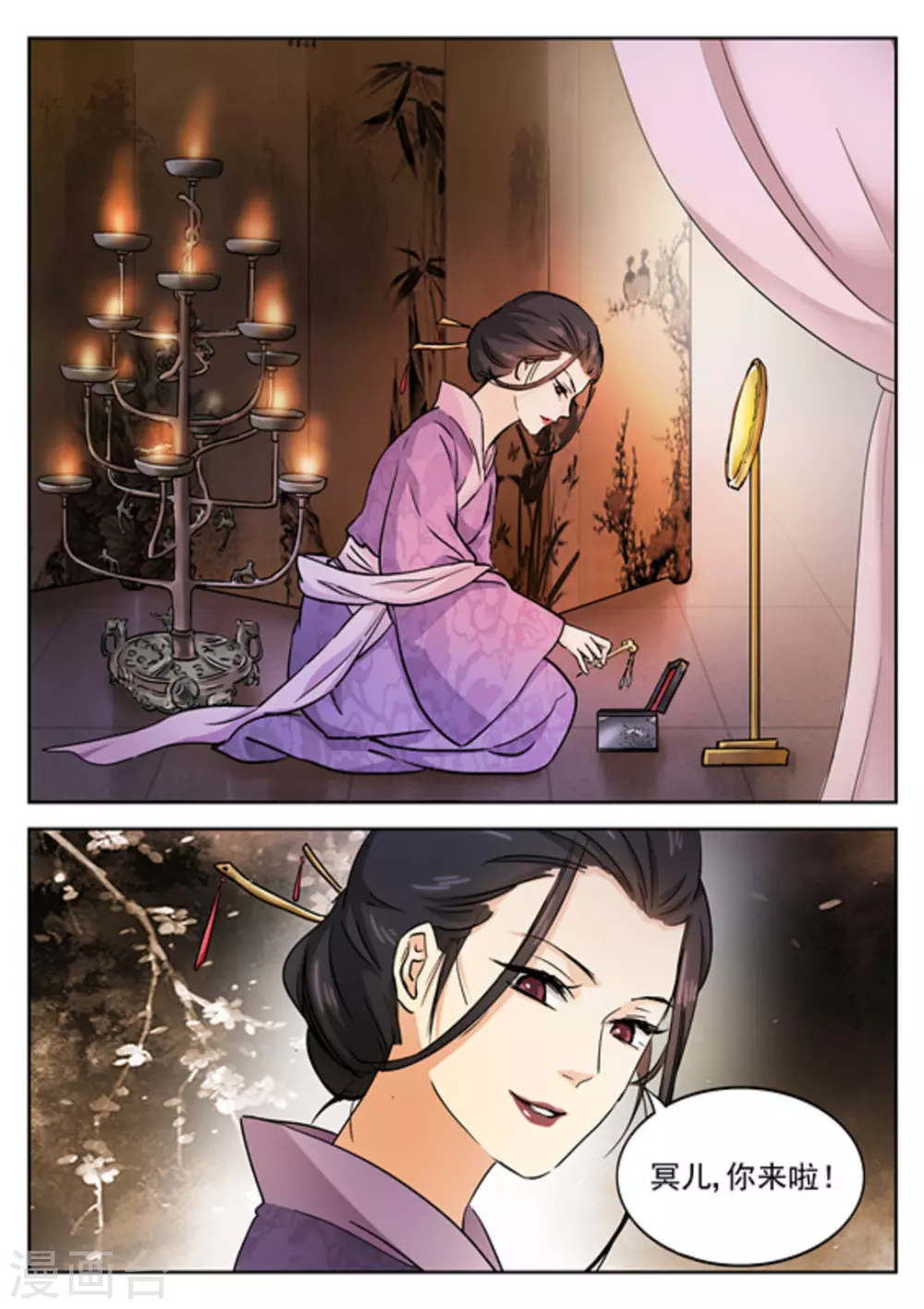 第43话13