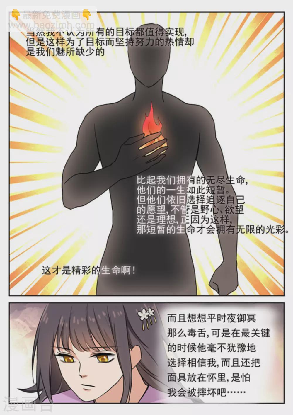 第42话15