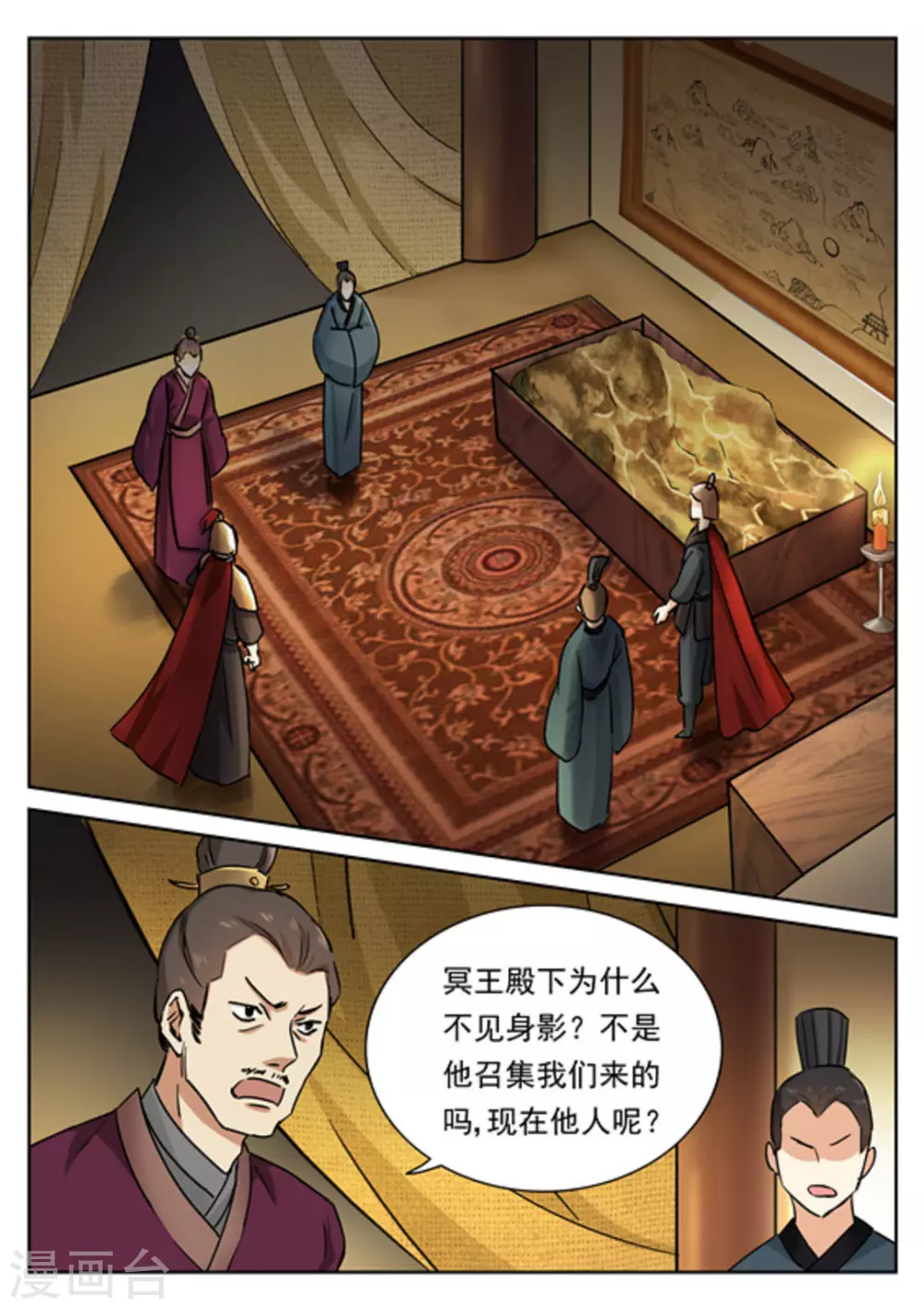 第47话14