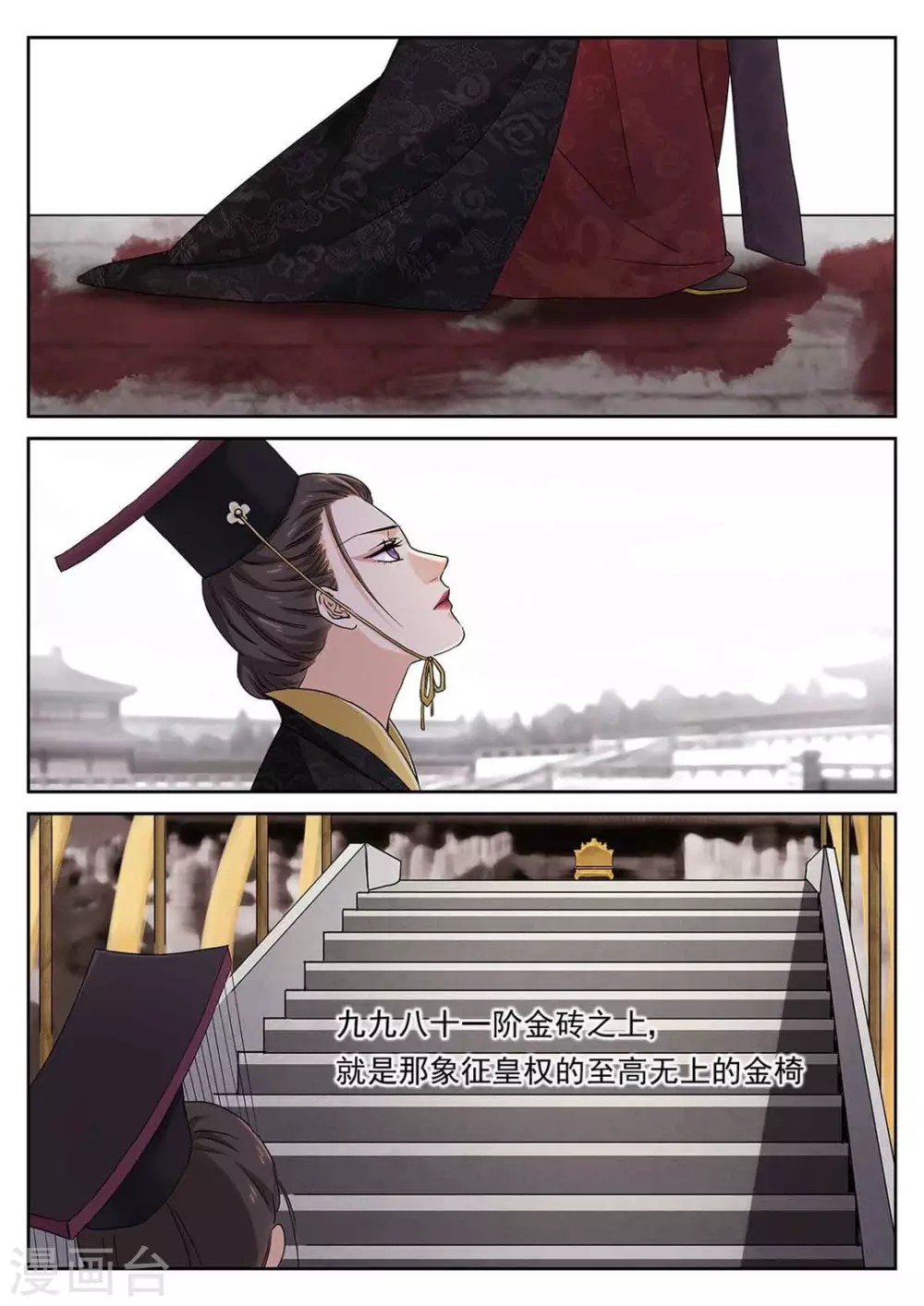 第62话14