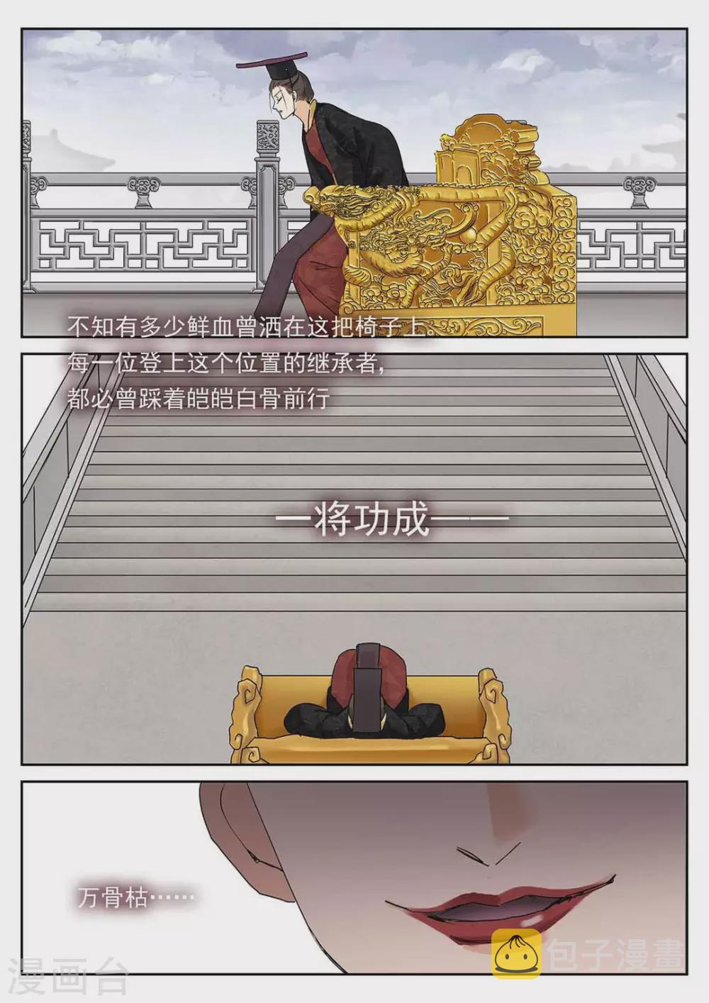 第62话17