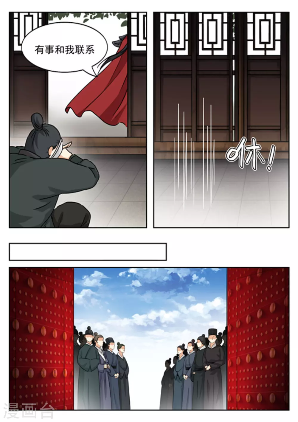 第39话11