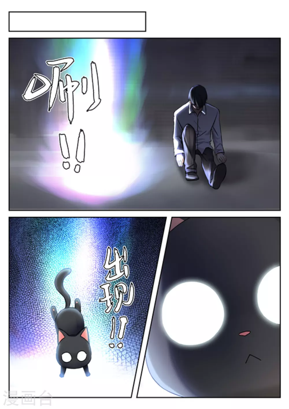 第21话12