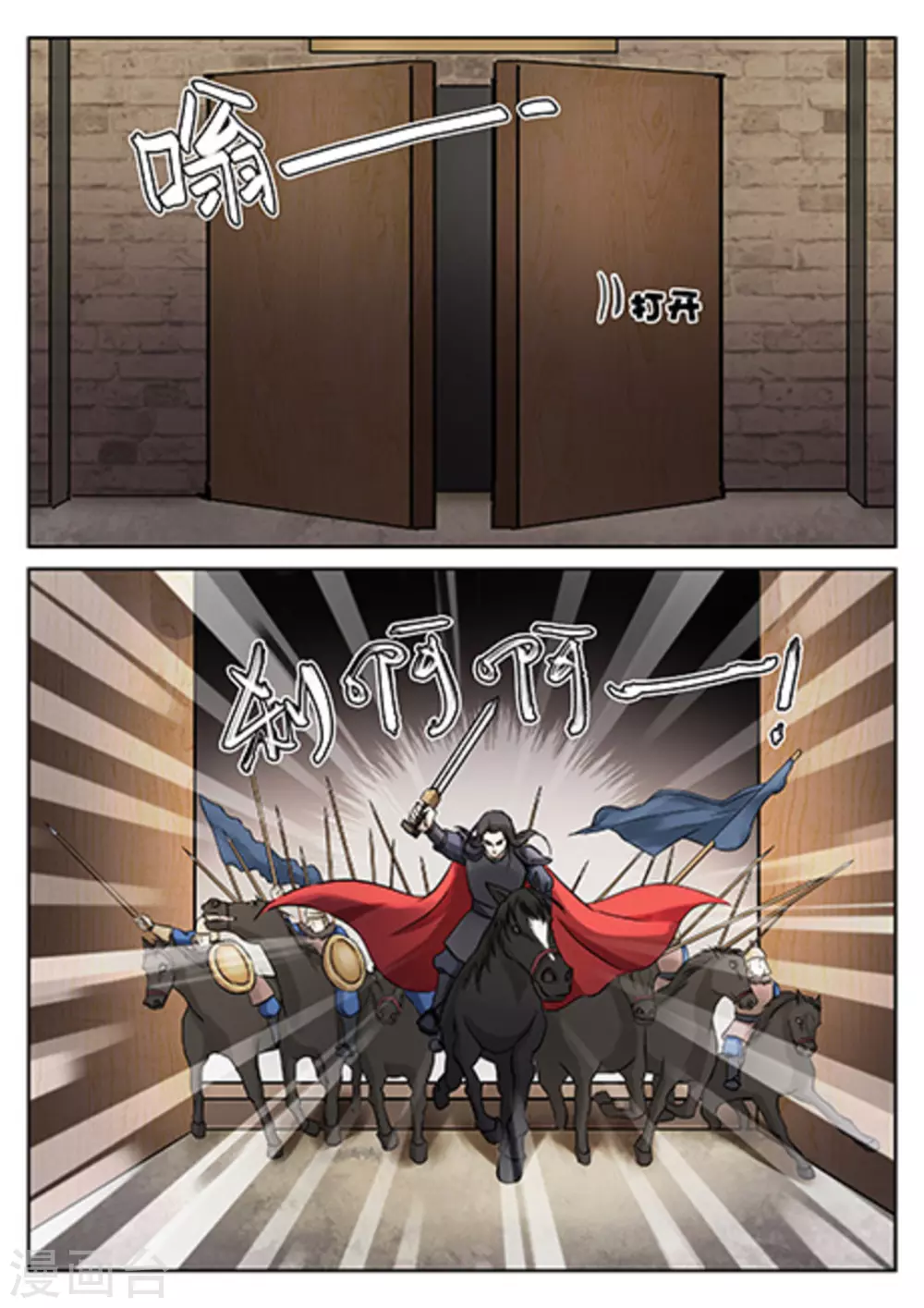 第54话7