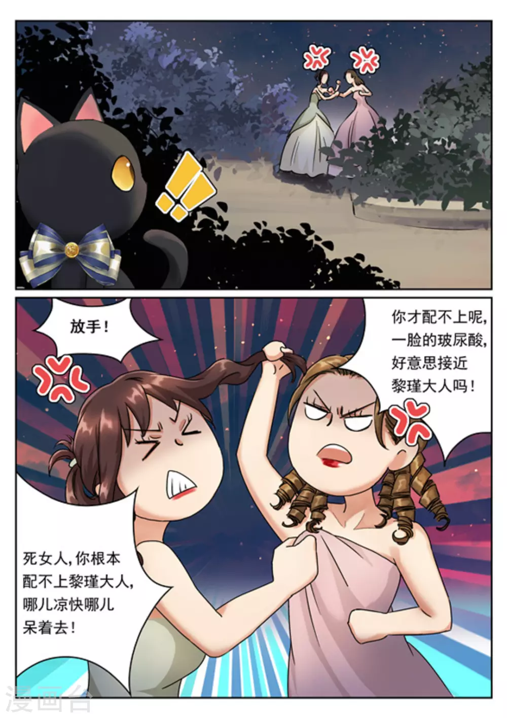 第9话5