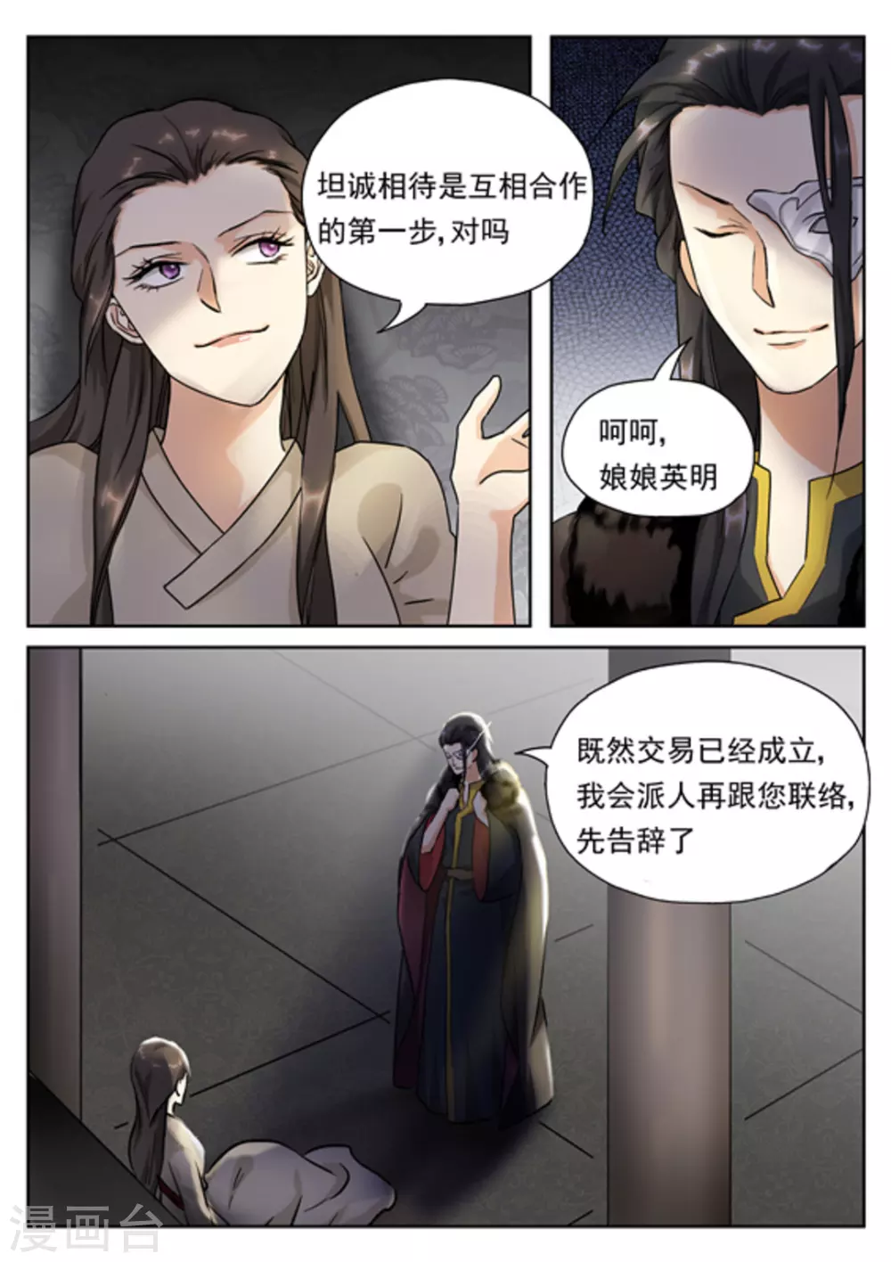第32话15